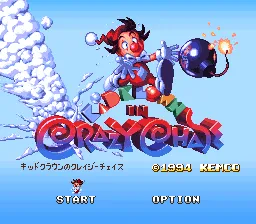 Title Screen